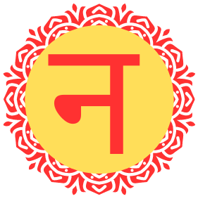 नमस्ते न्यूज़ नेटवर्क